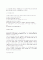 게이트볼 9페이지