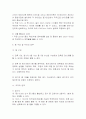 게이트볼 11페이지