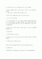 게이트볼 14페이지