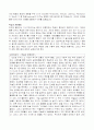 학습과 자기계발 1페이지