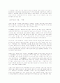 한국의 정원 4페이지