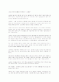 한국의 정원 6페이지