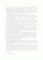 유전자치료 2페이지