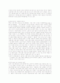이탈리아 마피아 14페이지