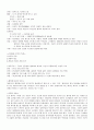 최서해의 탈출기 감상평 3페이지