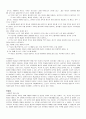 최서해의 탈출기 감상평 5페이지