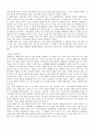 최서해의 탈출기 감상평 6페이지