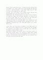 광고의 사회적 기능 3페이지