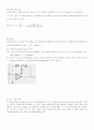 전자회로  Op-Amp 문제자료 1페이지