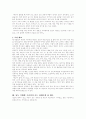 한국의 태교 3페이지