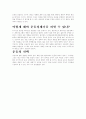 운동능력 3페이지