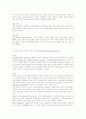 근위축증 5페이지