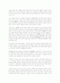 유교에 대한 조사 10페이지
