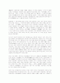 유교에 대한 조사 20페이지