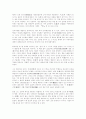 유교에 대한 조사 22페이지
