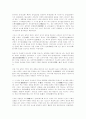 유교에 대한 조사 24페이지