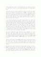 유교에 대한 조사 25페이지