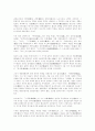 유교에 대한 조사 27페이지