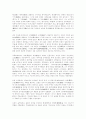 유교에 대한 조사 34페이지