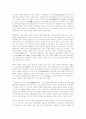 유교에 대한 조사 35페이지