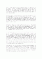 유교에 대한 조사 38페이지