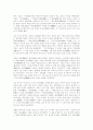 유교에 대한 조사 46페이지