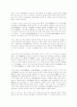 유교에 대한 조사 47페이지