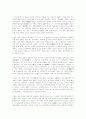 유교에 대한 조사 50페이지