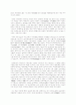 유교에 대한 조사 55페이지