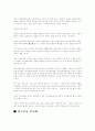 유교에 대한 조사 62페이지