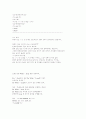 ASP의 활용조사 5페이지
