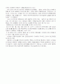 17대 총선의 의미와 언론의 역할 11페이지