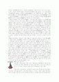 거북선의 여러 가지 미스테리들 2페이지