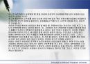 IMT-2000 이동통신 25페이지