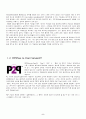P2P 소프트웨어 기반 산업과 지적재산권 정책- 소리바다와 냅스터를 중심으로 - 5페이지