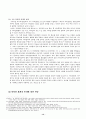 P2P 소프트웨어 기반 산업과 지적재산권 정책- 소리바다와 냅스터를 중심으로 - 14페이지