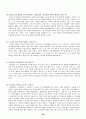 P2P 소프트웨어 기반 산업과 지적재산권 정책- 소리바다와 냅스터를 중심으로 - 38페이지