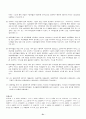 P2P 소프트웨어 기반 산업과 지적재산권 정책- 소리바다와 냅스터를 중심으로 - 51페이지