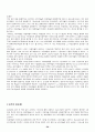 P2P 소프트웨어 기반 산업과 지적재산권 정책- 소리바다와 냅스터를 중심으로 - 59페이지