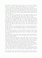 교육과정 4페이지