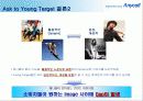영타겟 공략을 위한 애니콜 마케팅커뮤니케이션 전략 18페이지