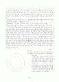 지구온난화 5페이지