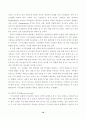 지구온난화 10페이지