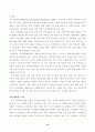 지구온난화 14페이지