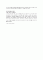 CJ엔터테인먼트의 투자전략 -영화산업의 전망과 투자 5페이지