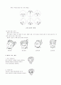 캐릭터디자인 3페이지