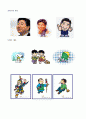 캐릭터디자인 5페이지