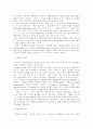 행정절차 2페이지