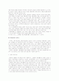 행정절차 3페이지