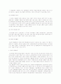 행정절차 4페이지